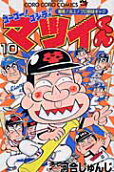 10권