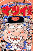 11권