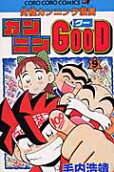 Vol. 9