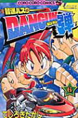 Vol. 6