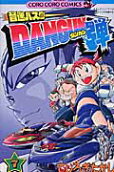 Vol. 7