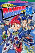 Vol. 8