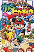 Vol. 5