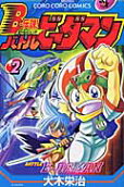Vol. 2