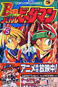 Vol. 5