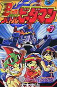 Vol. 7