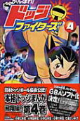 4권