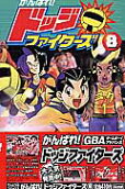 8권