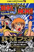 Vol. 1