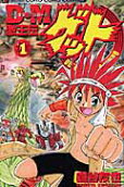 Vol. 1