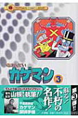Vol. 3