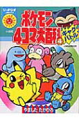 Vol. 4