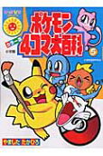 Vol. 5