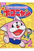2권