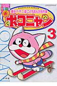 3권