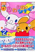 2권