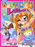 Vol. 1