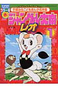 Vol. 1