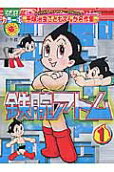 1권