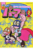 2권