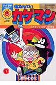 Vol. 1