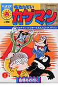 Vol. 2