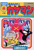 Vol. 3