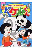 2권