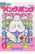 Vol. 1