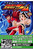 2권