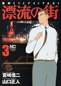3권