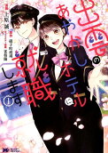 Vol. 1