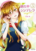 Vol. 5