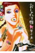 10권