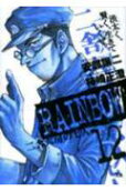 Vol. 12