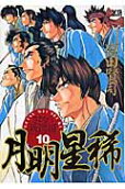 10권