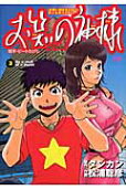 3권