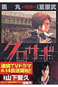 9권