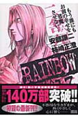 Vol. 13