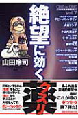 7권