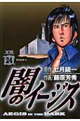 24권