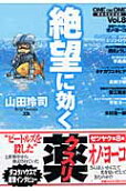 8권
