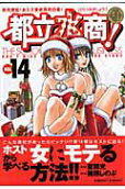 14권