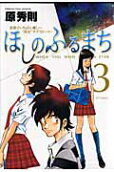3권