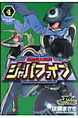 Vol. 4