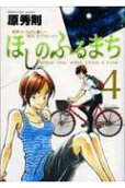 4권