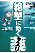 9권