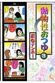 Vol. 3