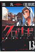13권
