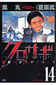 14권